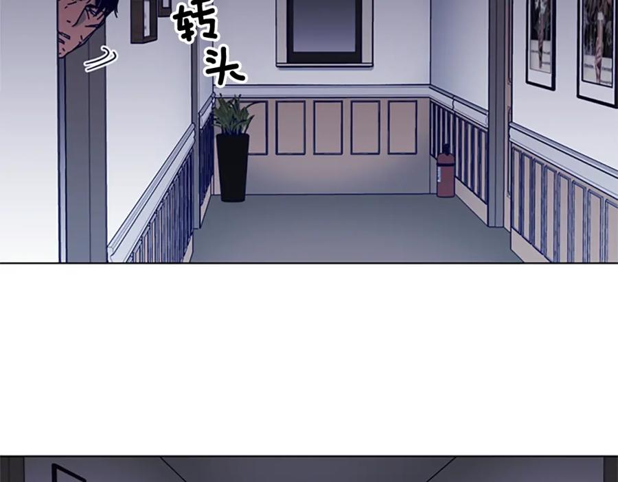 《清道夫K》第86话 灭一组 第71页