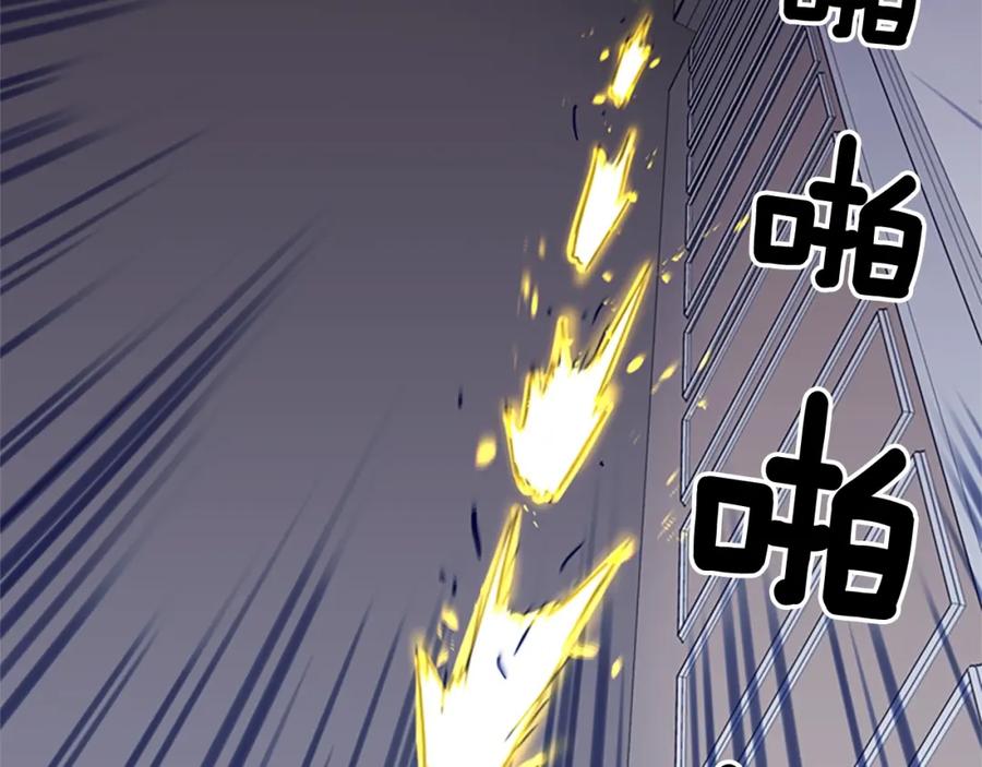 《清道夫K》第86话 灭一组 第86页