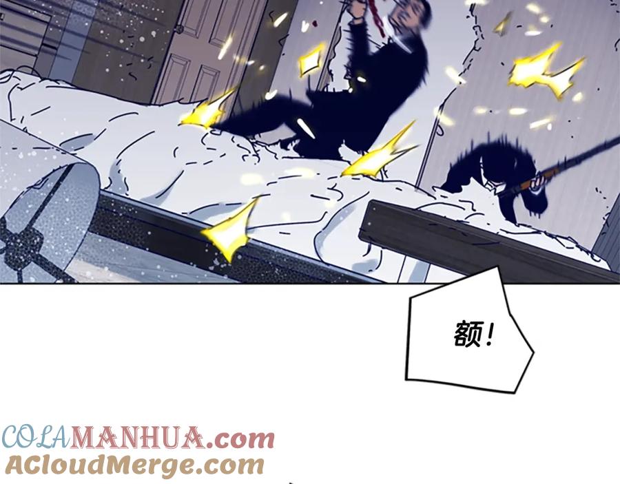 《清道夫K》第86话 灭一组 第22页