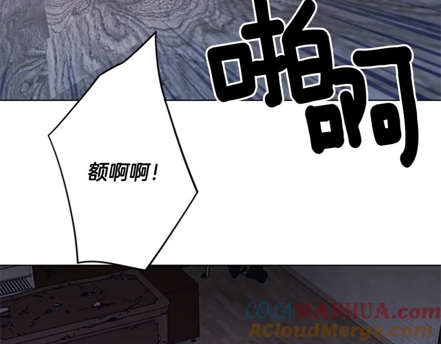 《清道夫K》第87话 灭二组 第55页