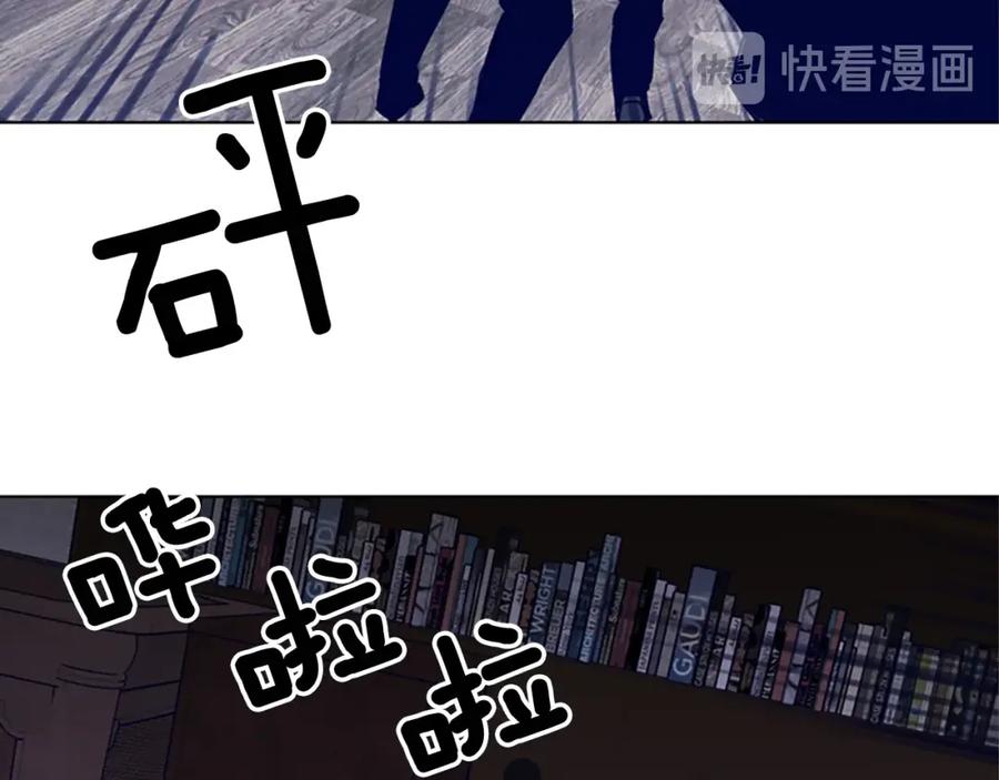 《清道夫K》第87话 灭二组 第42页