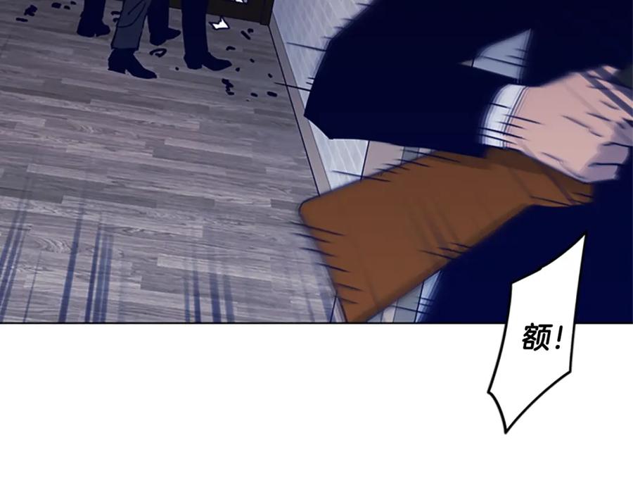 《清道夫K》第87话 灭二组 第27页
