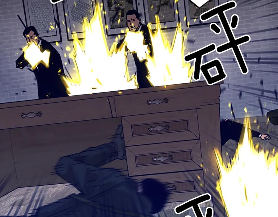 《清道夫K》第87话 灭二组 第50页