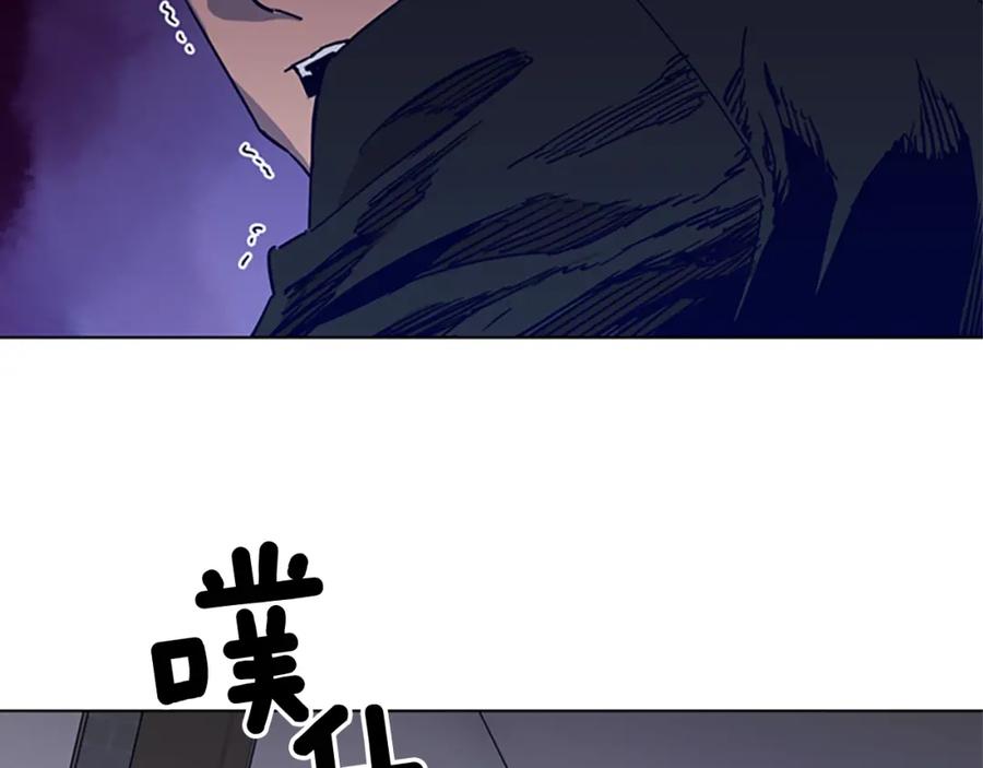《清道夫K》第87话 灭二组 第75页