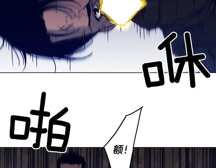 《清道夫K》第87话 灭二组 第36页