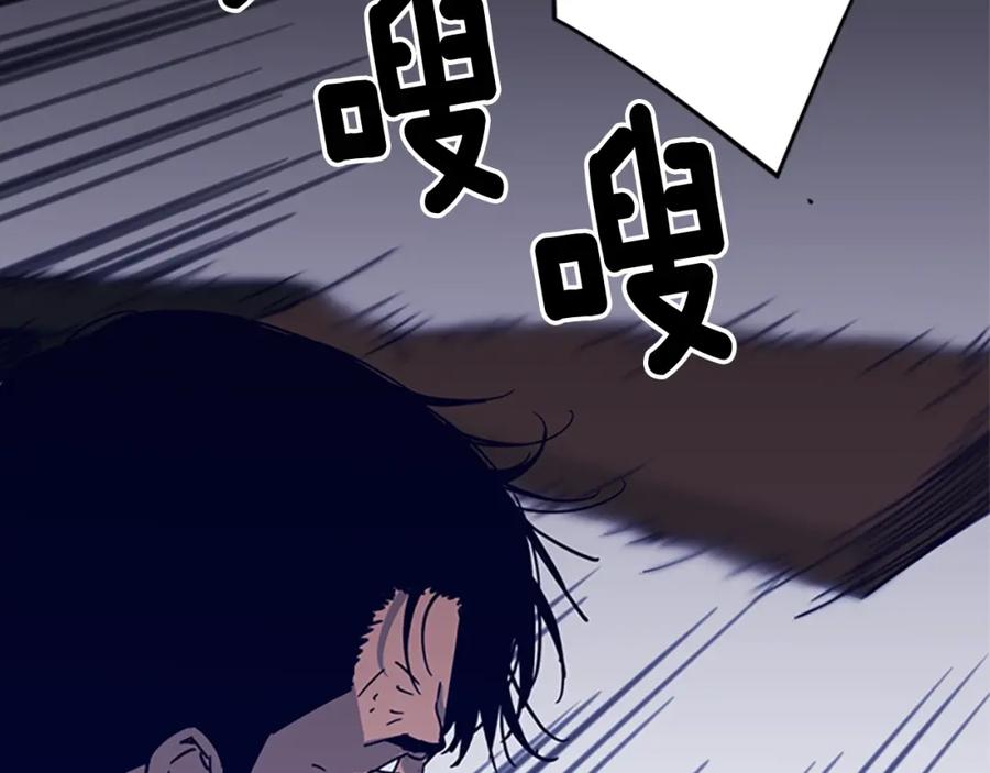 《清道夫K》第87话 灭二组 第21页