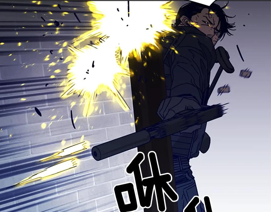 《清道夫K》第87话 灭二组 第18页