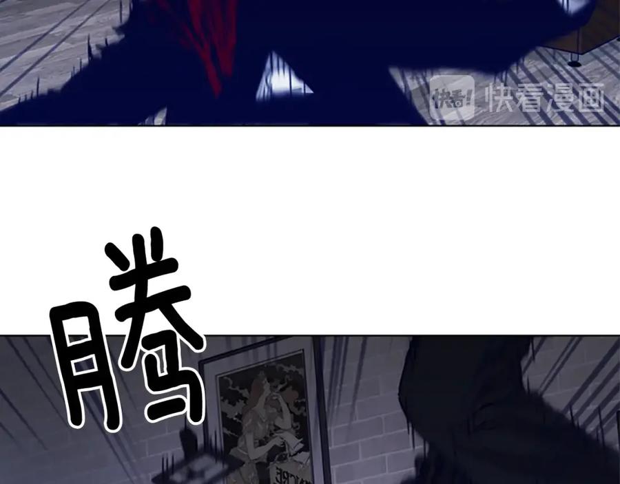 《清道夫K》第87话 灭二组 第33页