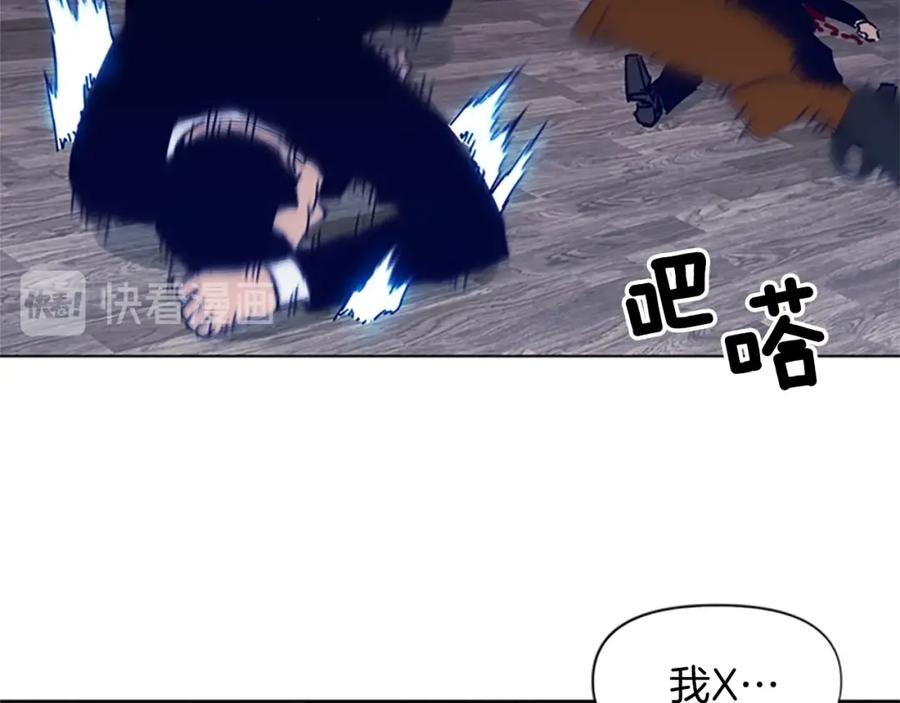 《清道夫K》第87话 灭二组 第68页