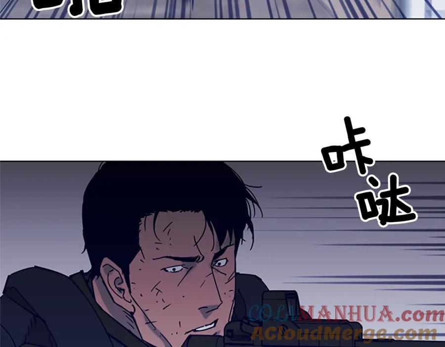 《清道夫K》第87话 灭二组 第13页