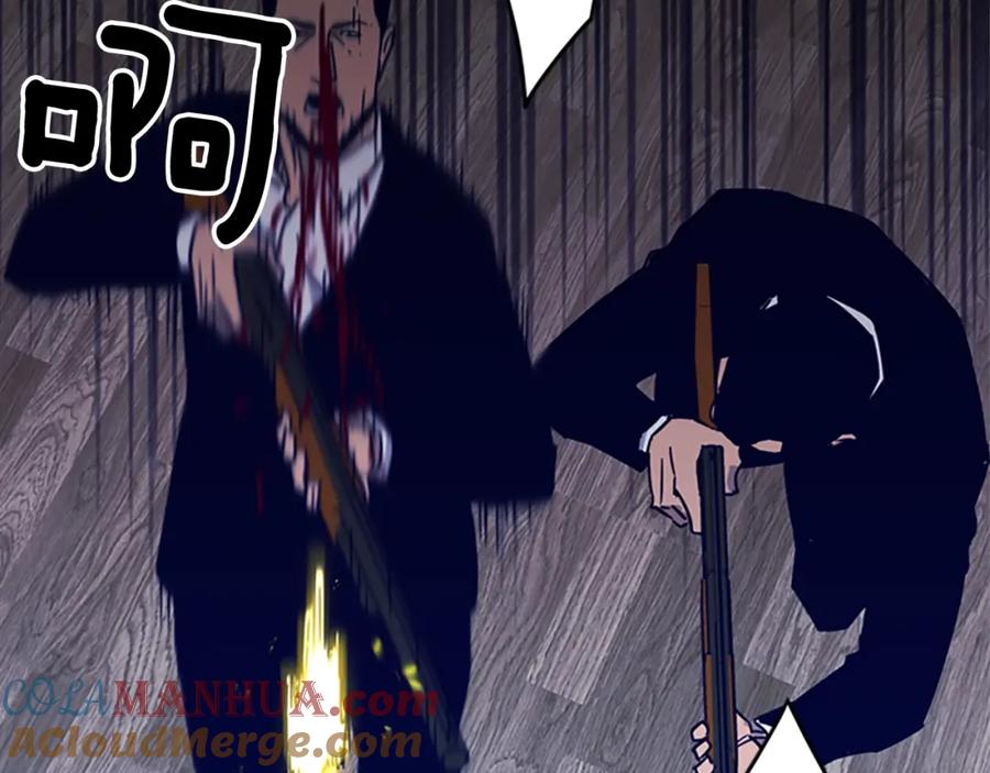《清道夫K》第87话 灭二组 第37页