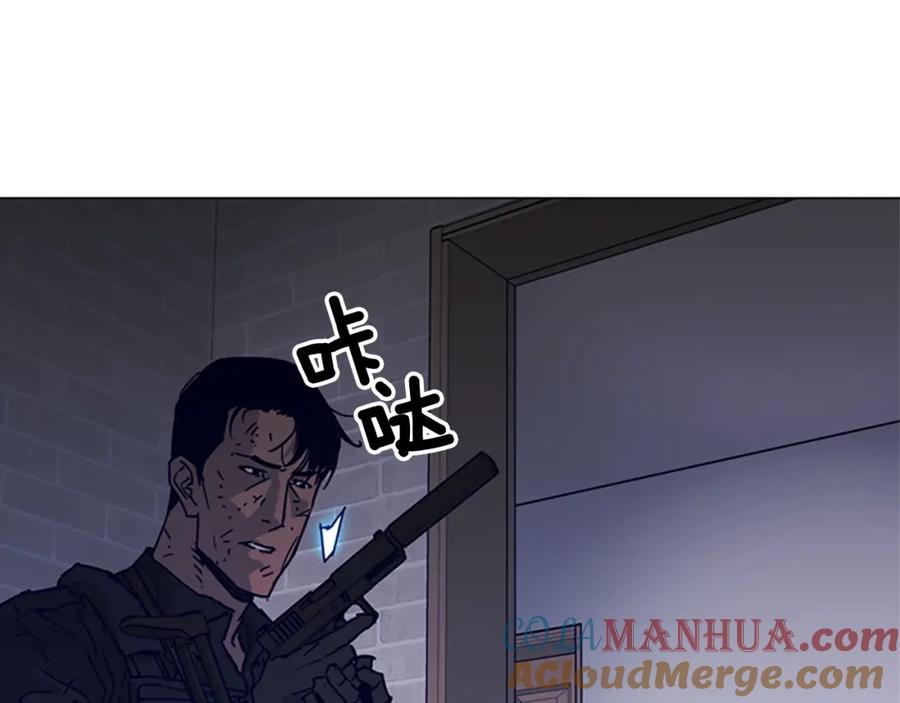 《清道夫K》第87话 灭二组 第79页