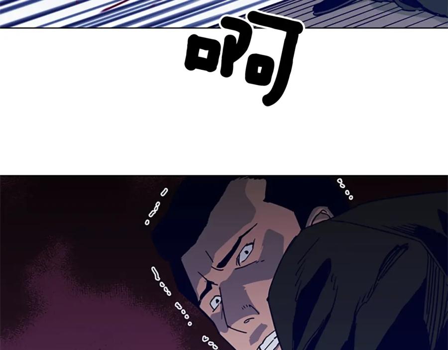 《清道夫K》第87话 灭二组 第62页