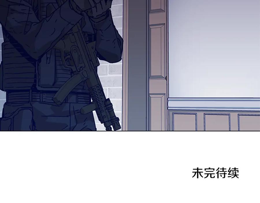 《清道夫K》第87话 灭二组 第80页