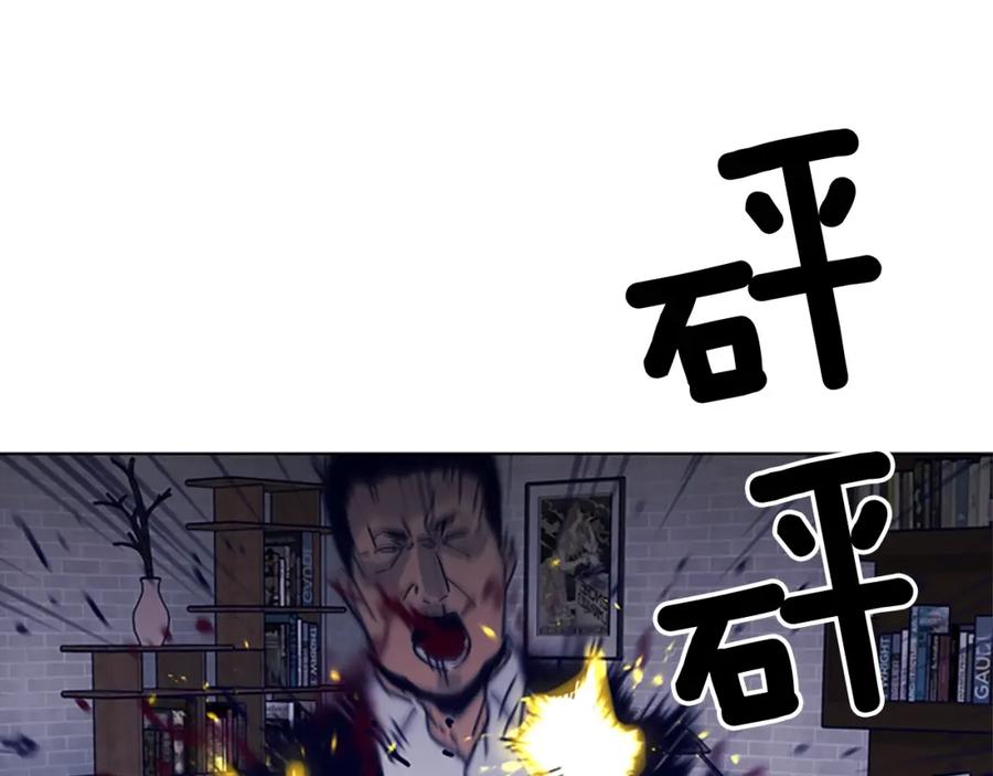 《清道夫K》第87话 灭二组 第30页