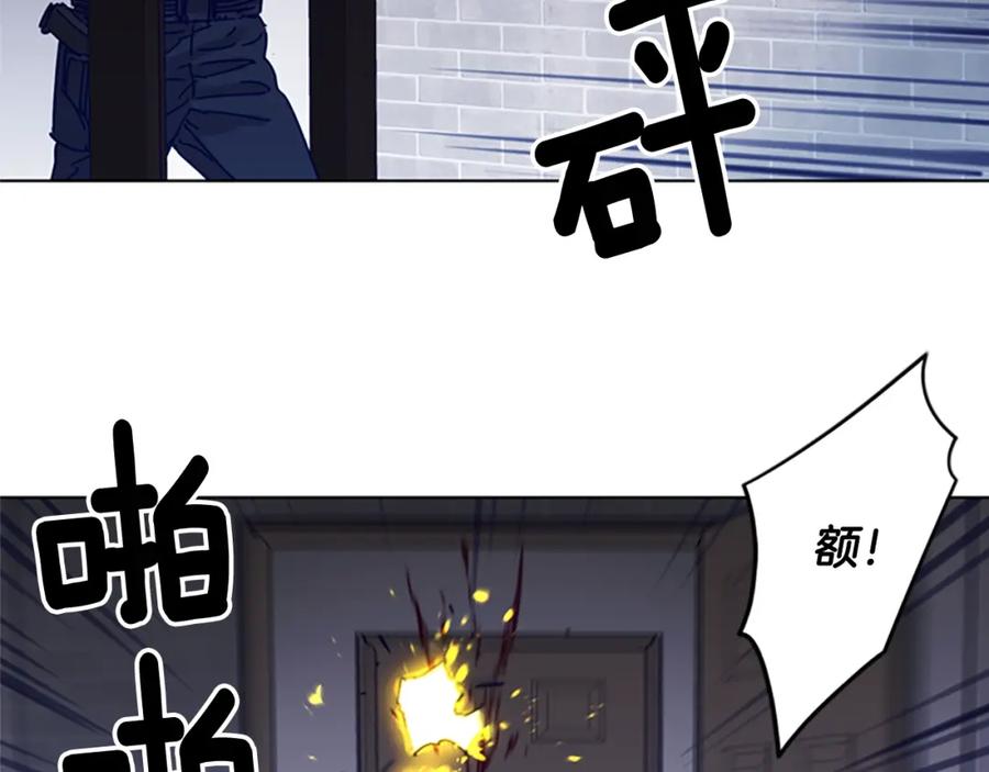 《清道夫K》第87话 灭二组 第11页