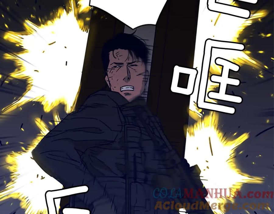 《清道夫K》第87话 灭二组 第16页