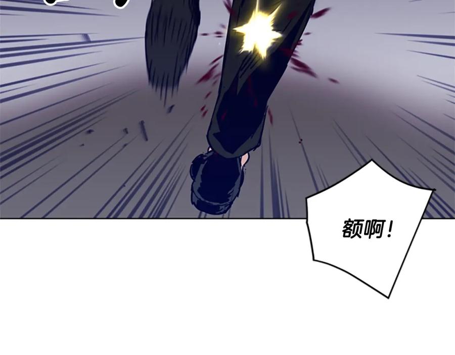《清道夫K》第87话 灭二组 第66页