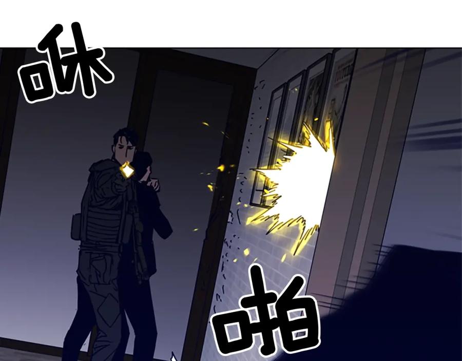 《清道夫K》第87话 灭二组 第26页