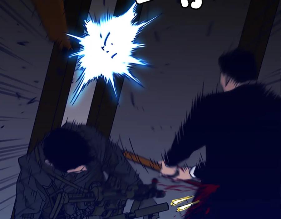 《清道夫K》第87话 灭二组 第23页