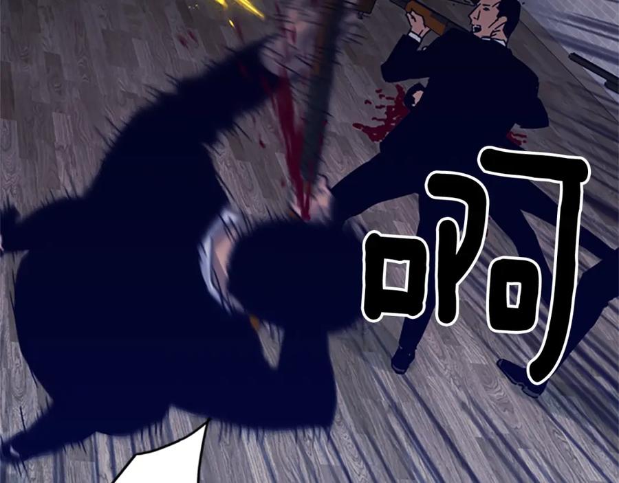 《清道夫K》第87话 灭二组 第48页