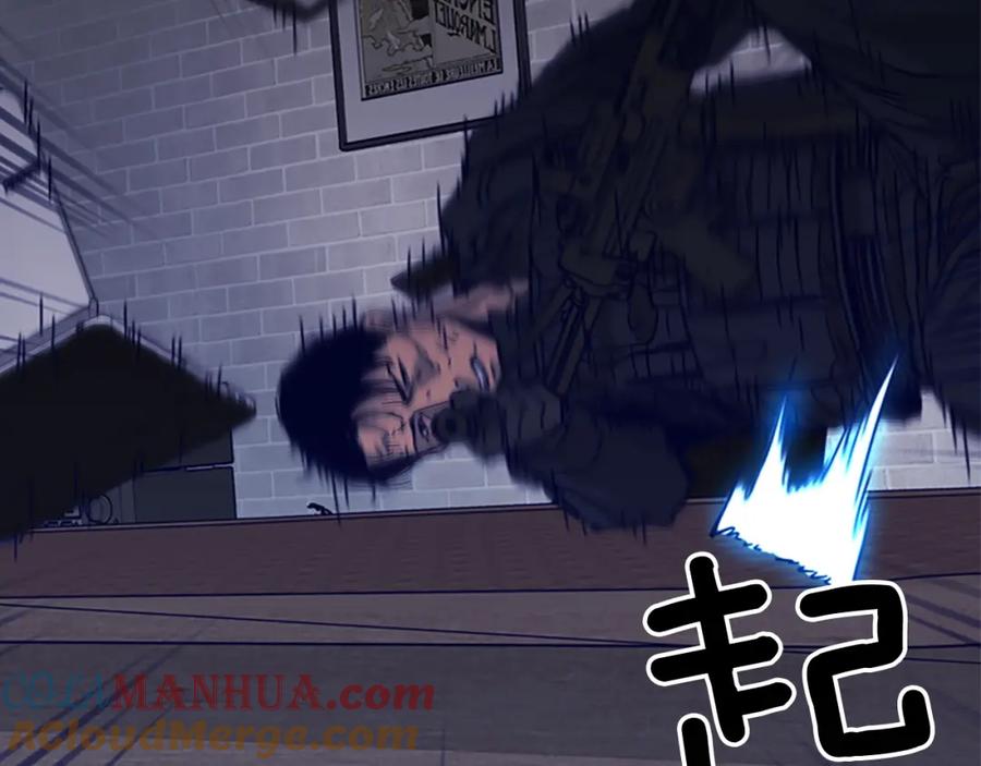 《清道夫K》第87话 灭二组 第34页