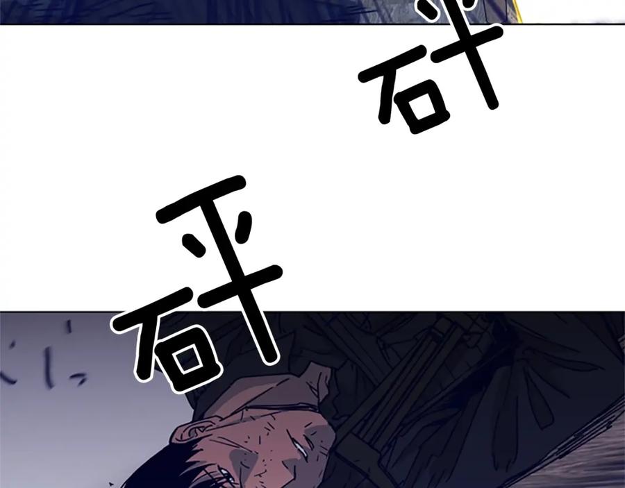 《清道夫K》第87话 灭二组 第51页