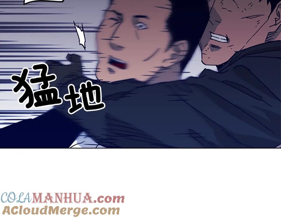 《清道夫K》第87话 灭二组 第25页