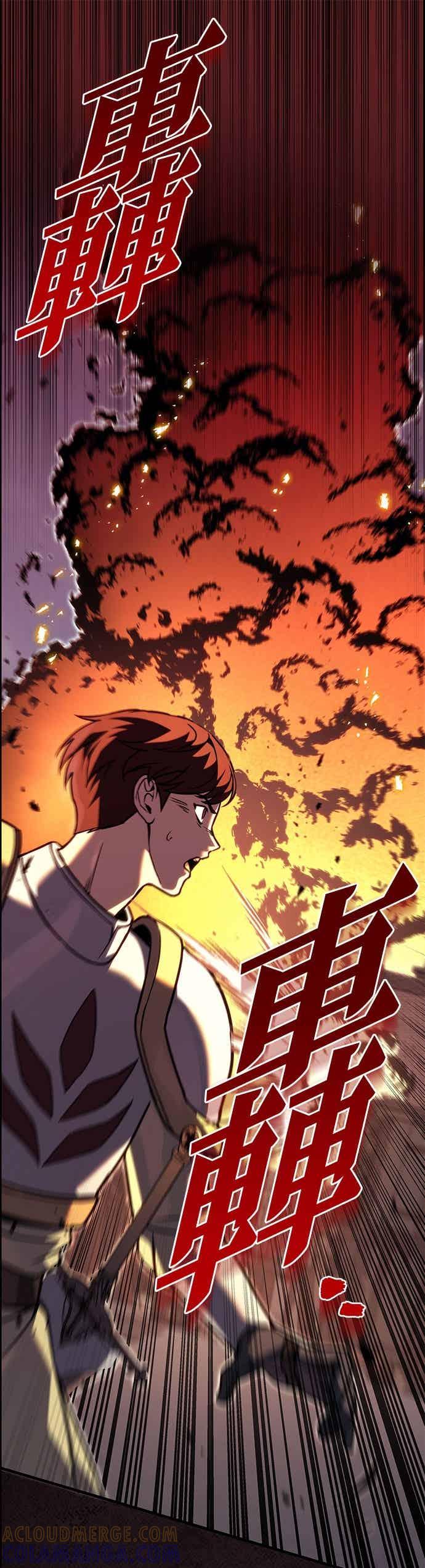《灭门家族的重生者》第89话 第91页