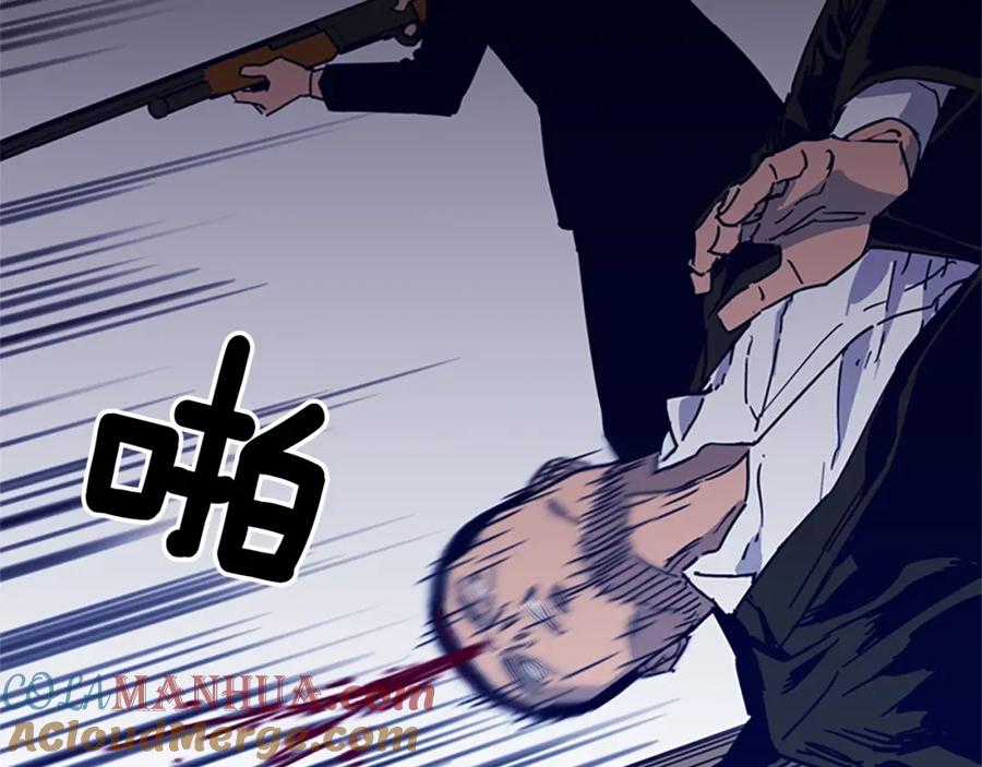 《清道夫K》第87话 灭二组 第61页