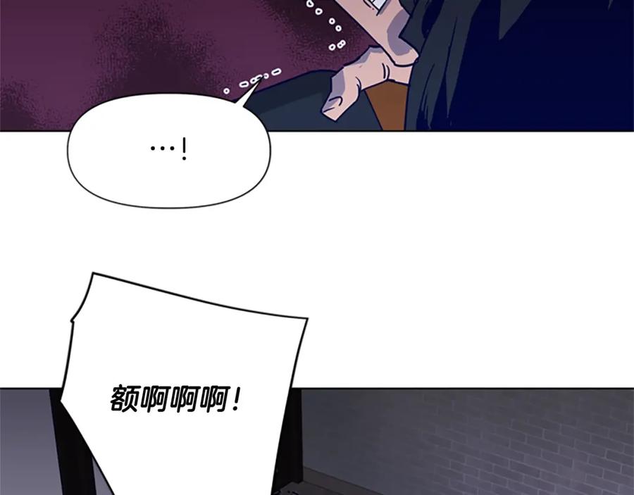 《清道夫K》第87话 灭二组 第63页