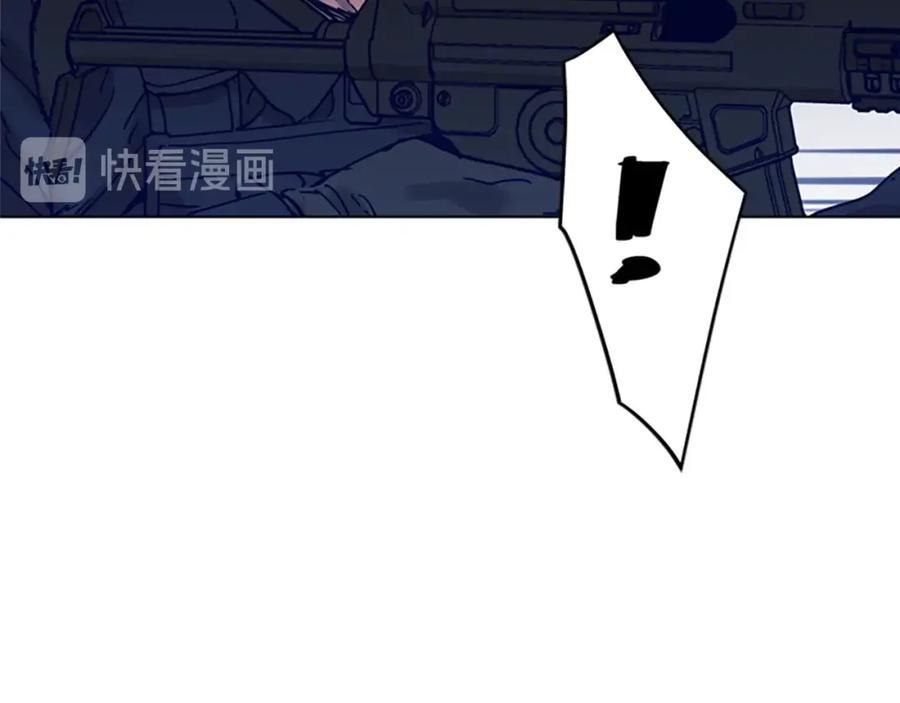 《清道夫K》第87话 灭二组 第14页