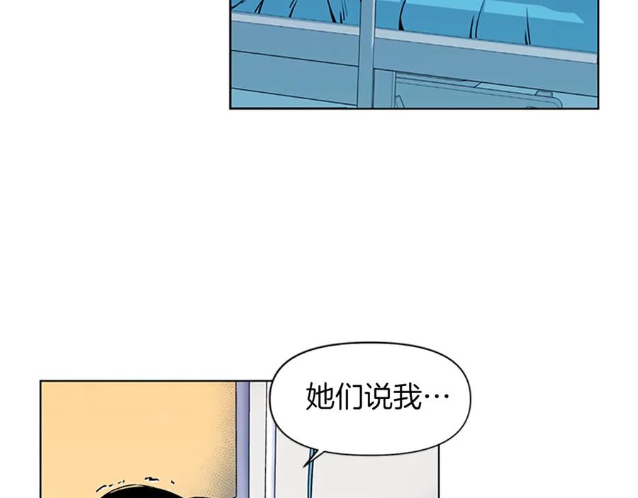 《清道夫K》第7话 碎裂的心 第48页