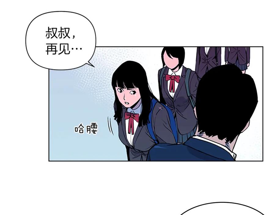 《清道夫K》第7话 碎裂的心 第42页