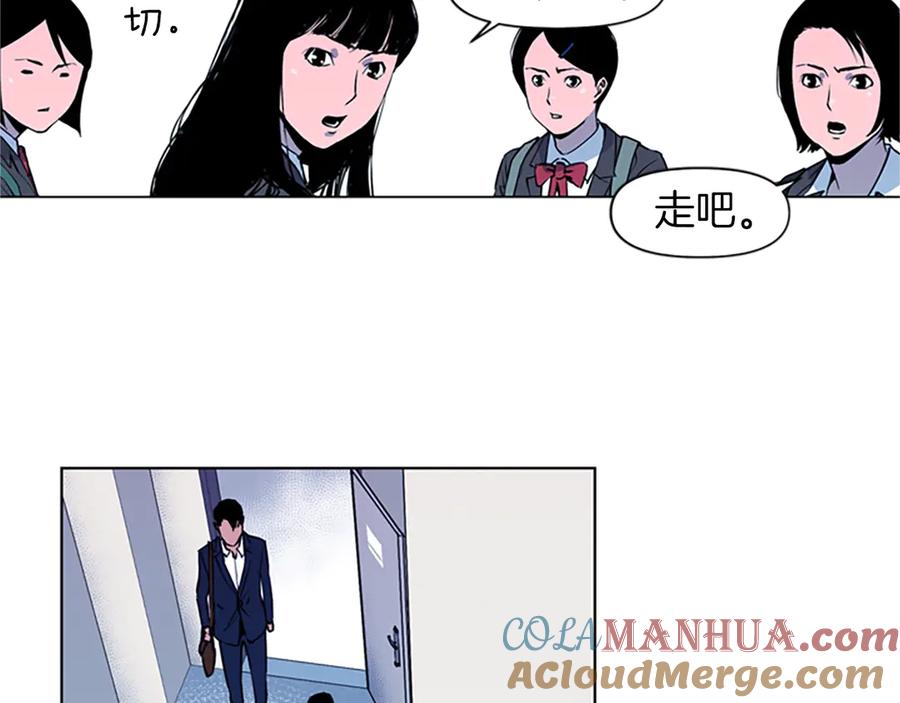 《清道夫K》第7话 碎裂的心 第40页