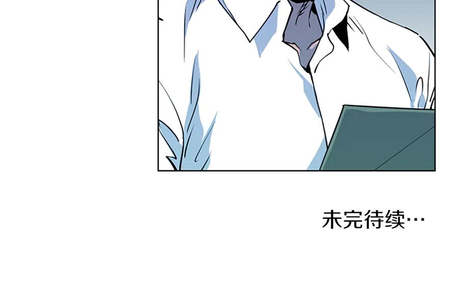 《清道夫K》第7话 碎裂的心 第77页