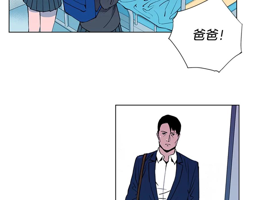 《清道夫K》第7话 碎裂的心 第38页