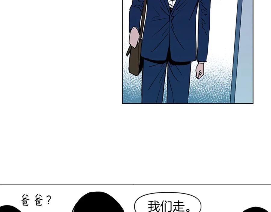 《清道夫K》第7话 碎裂的心 第39页