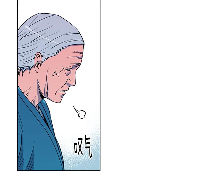 《清道夫K》第7话 碎裂的心 第66页
