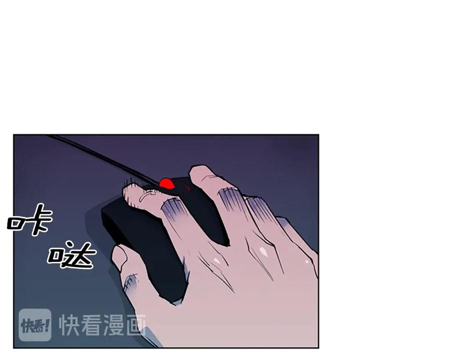 《清道夫K》第7话 碎裂的心 第12页