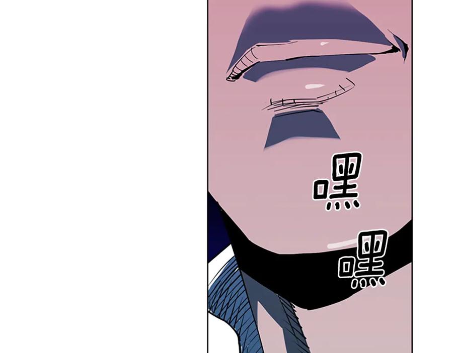 《清道夫K》第7话 碎裂的心 第24页