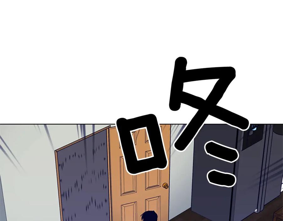 《清道夫K》第88话 陷阱 第96页