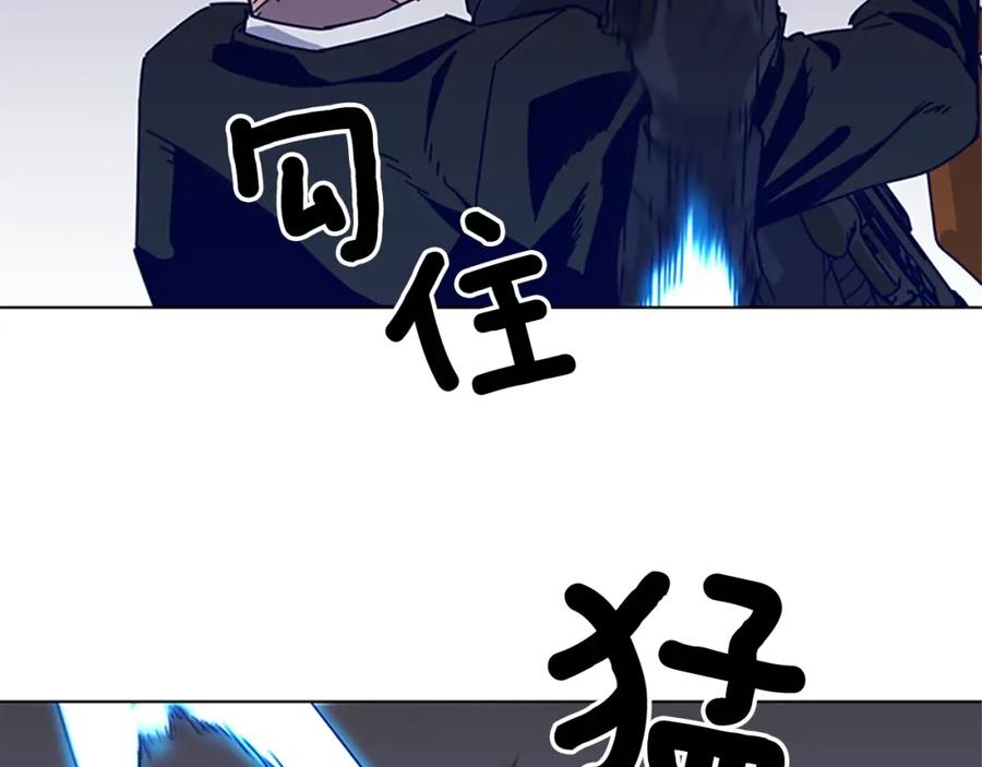 《清道夫K》第88话 陷阱 第24页