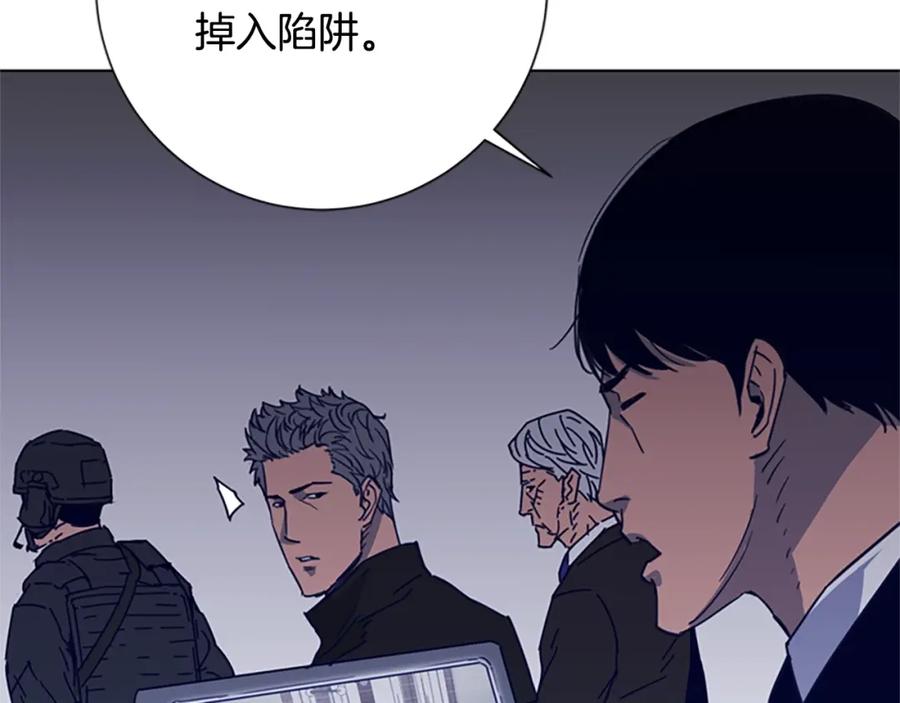 《清道夫K》第88话 陷阱 第84页