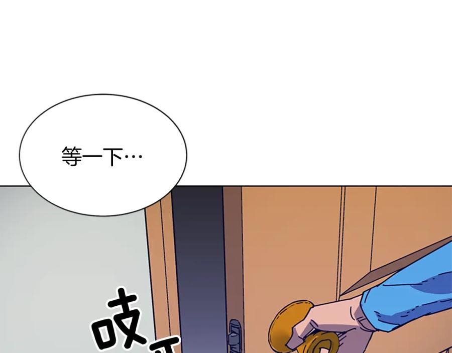 《清道夫K》第88话 陷阱 第63页