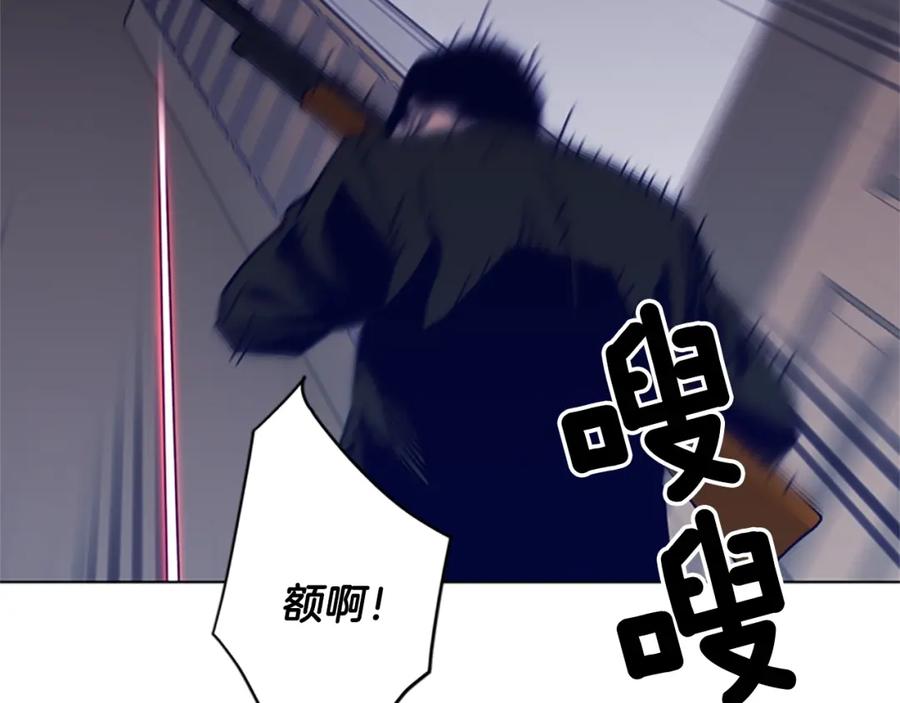 《清道夫K》第88话 陷阱 第12页