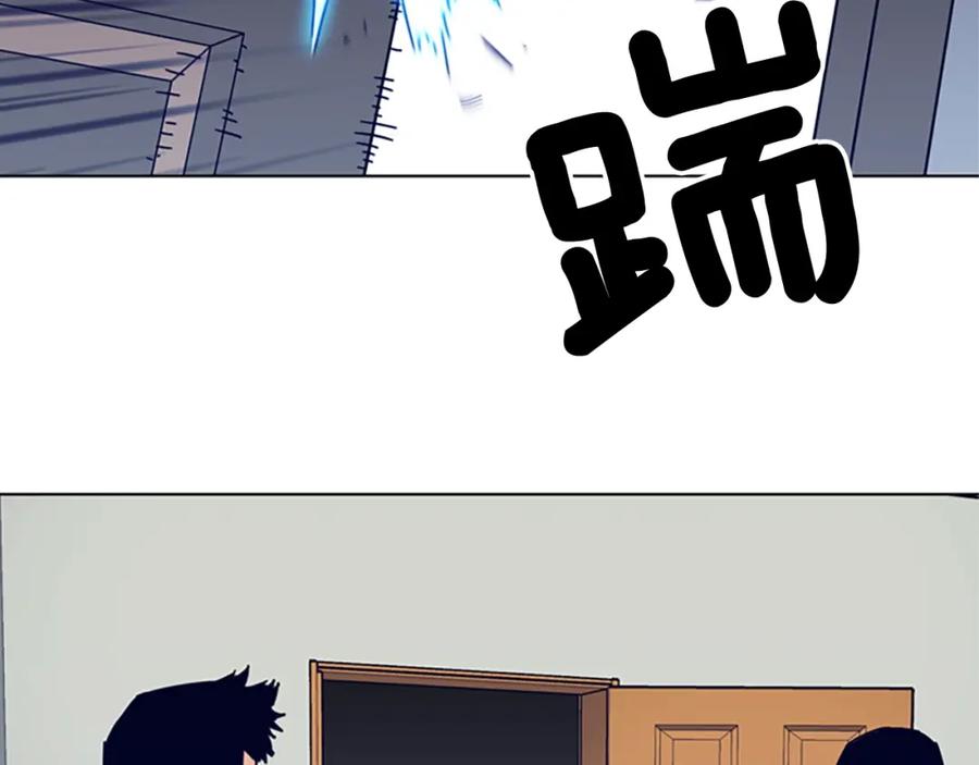 《清道夫K》第88话 陷阱 第75页
