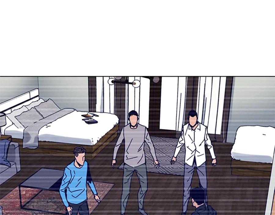 《清道夫K》第88话 陷阱 第82页