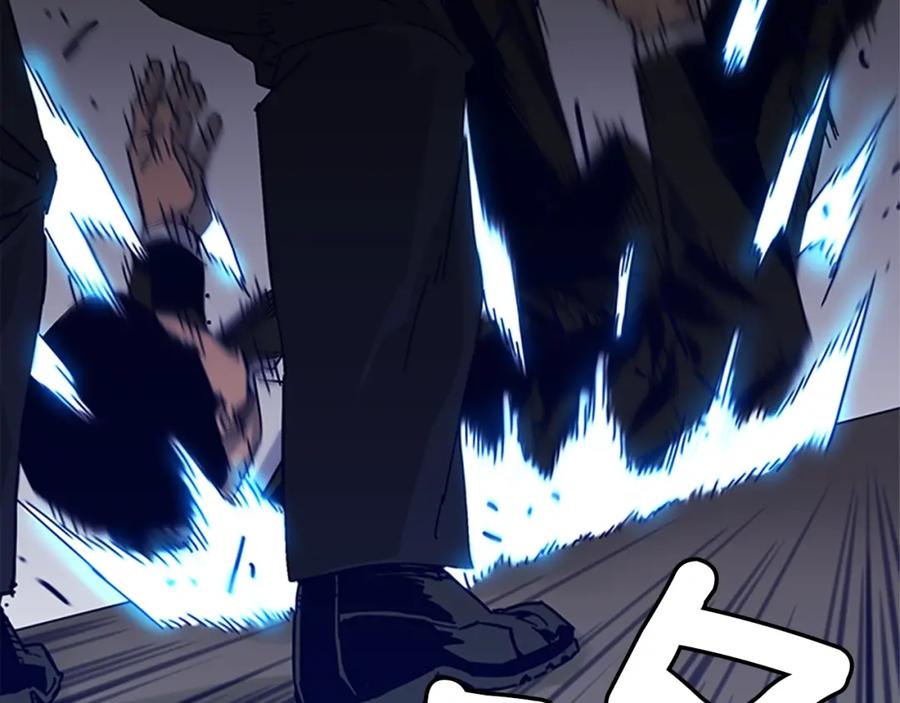 《清道夫K》第88话 陷阱 第27页