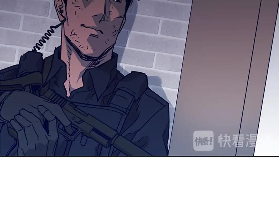 《清道夫K》第88话 陷阱 第10页